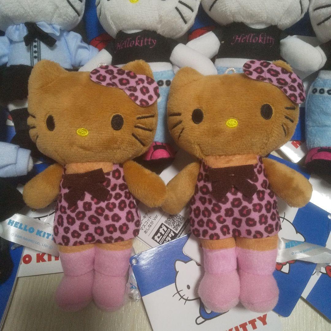 ハローキティ ぬいぐるみ マスコット あしなが キティ あしながVer. ラスト