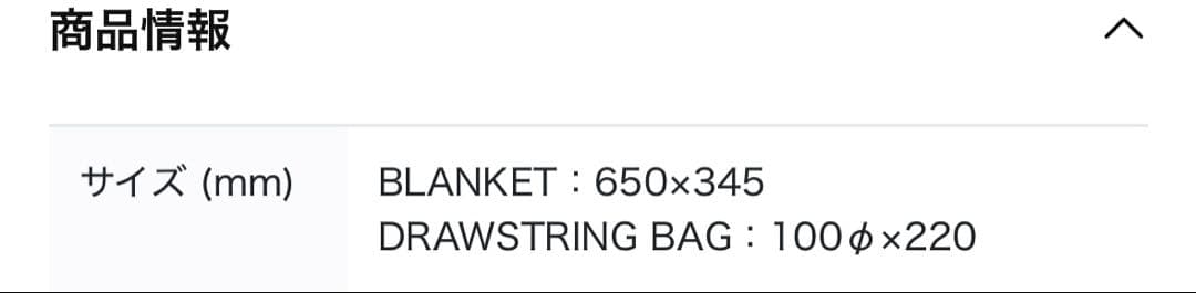 セブチ SEVENTEEN  スングァン フォトブランケット