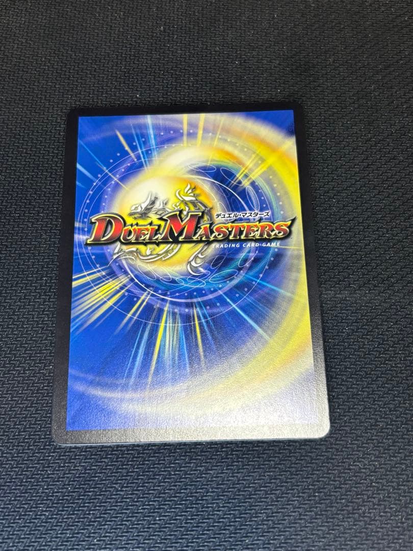 「戦鬼」の頂天ベートーヴェン　金トレジャー