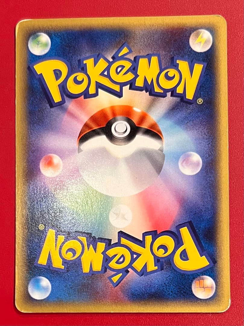 リザードン ★ 第1弾基本拡張パック 071/128