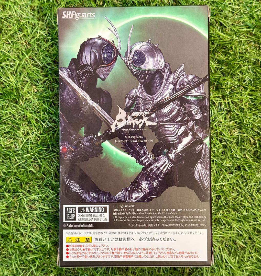仮面ライダーSHADOWMOON 開封品 SHフィギュアーツ