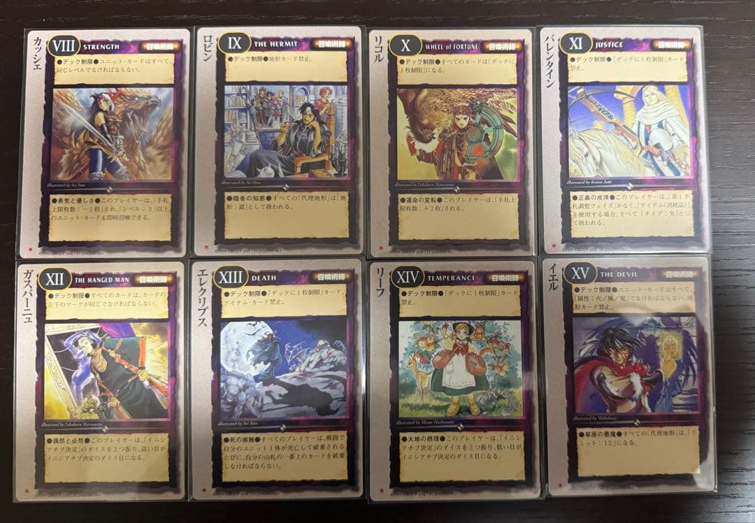モンスターコレクション tcg タロット 召喚術師 初版 フルコンプ22枚セット
