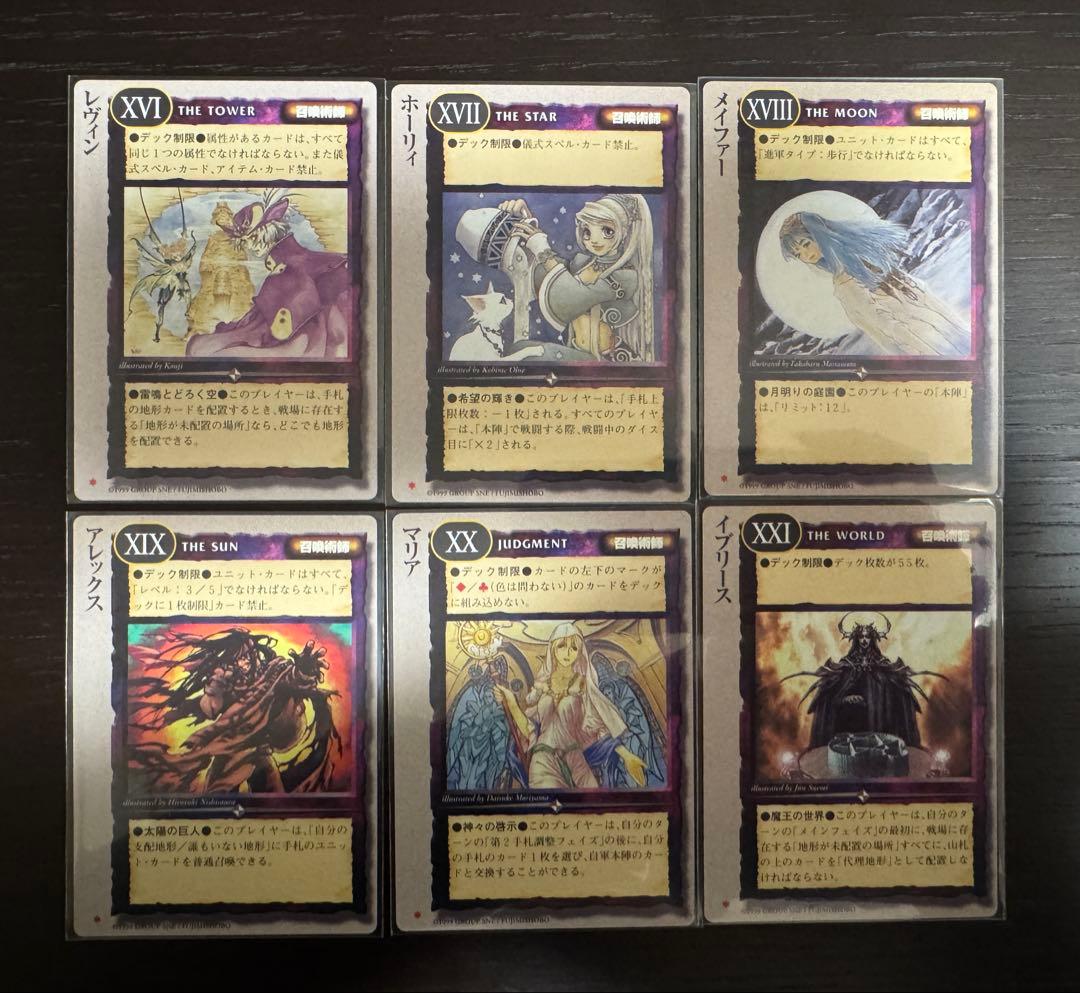 モンスターコレクション tcg タロット 召喚術師 初版 フルコンプ22枚セット