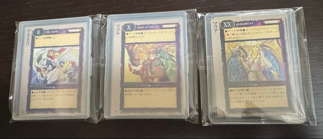 モンスターコレクション tcg タロット 召喚術師 初版 フルコンプ22枚セット