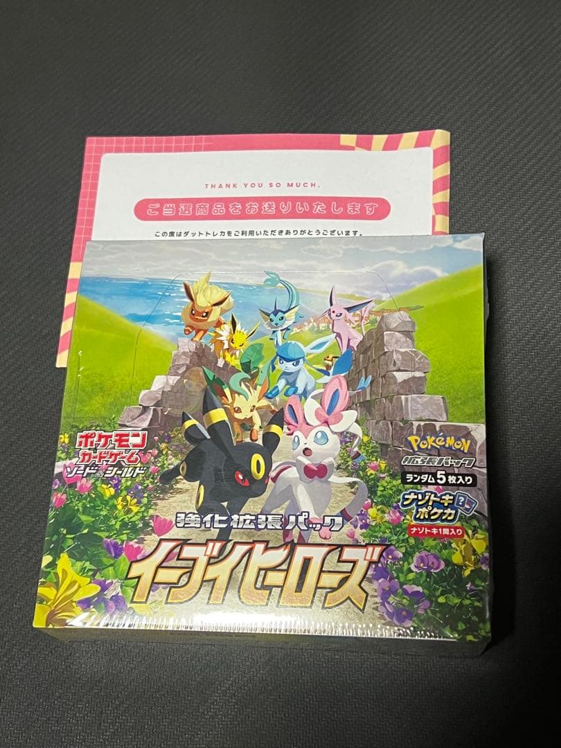 イーブイヒーローズ 未開封シュリンク付きボックス