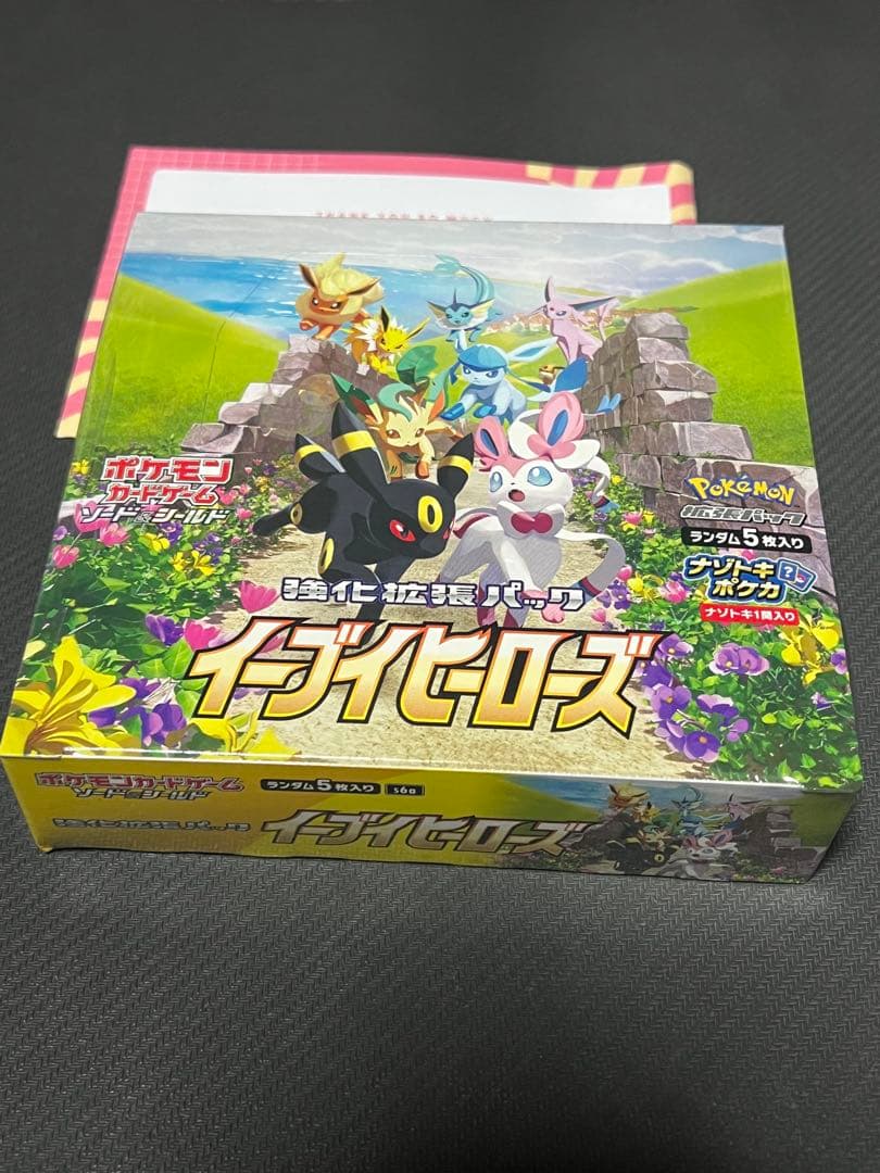 イーブイヒーローズ 未開封シュリンク付きボックス
