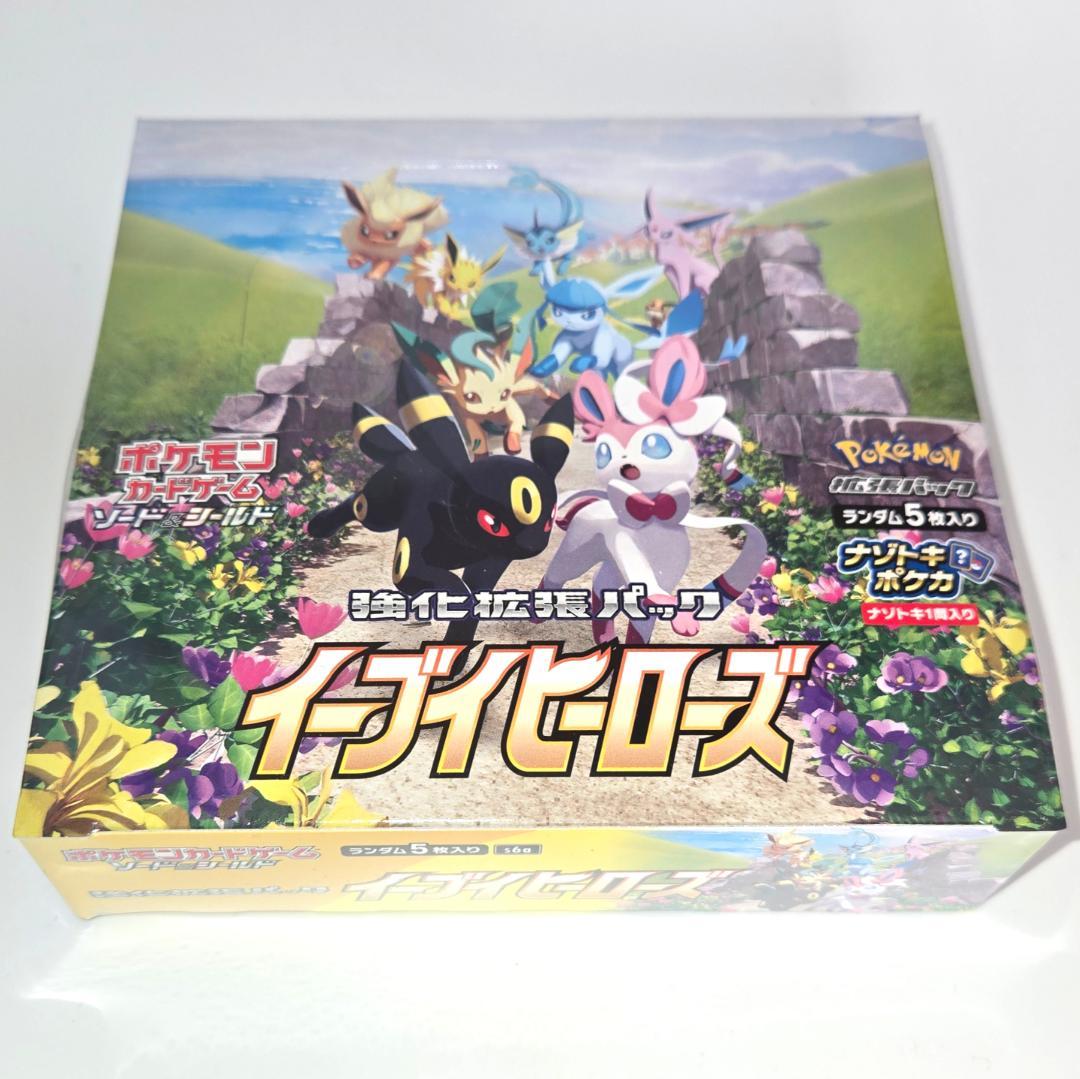 ポケモンカード イーブイヒーローズ　1box 新品・未開封・シュリンク付き