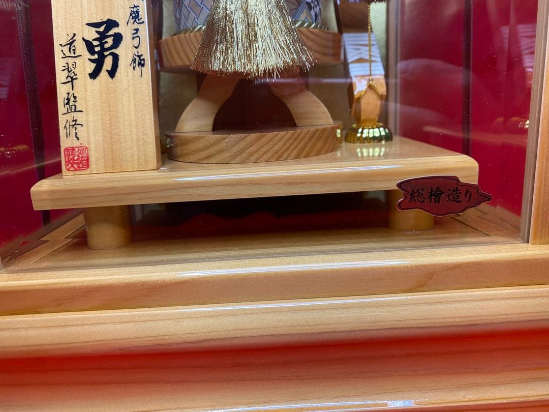 伝統工芸　奇木細工　道翠監修　破魔弓　総檜造りガラスケース