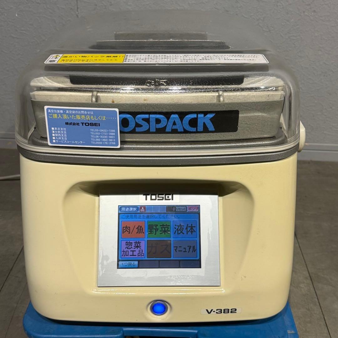 TOSEI V-382 真空包装機
