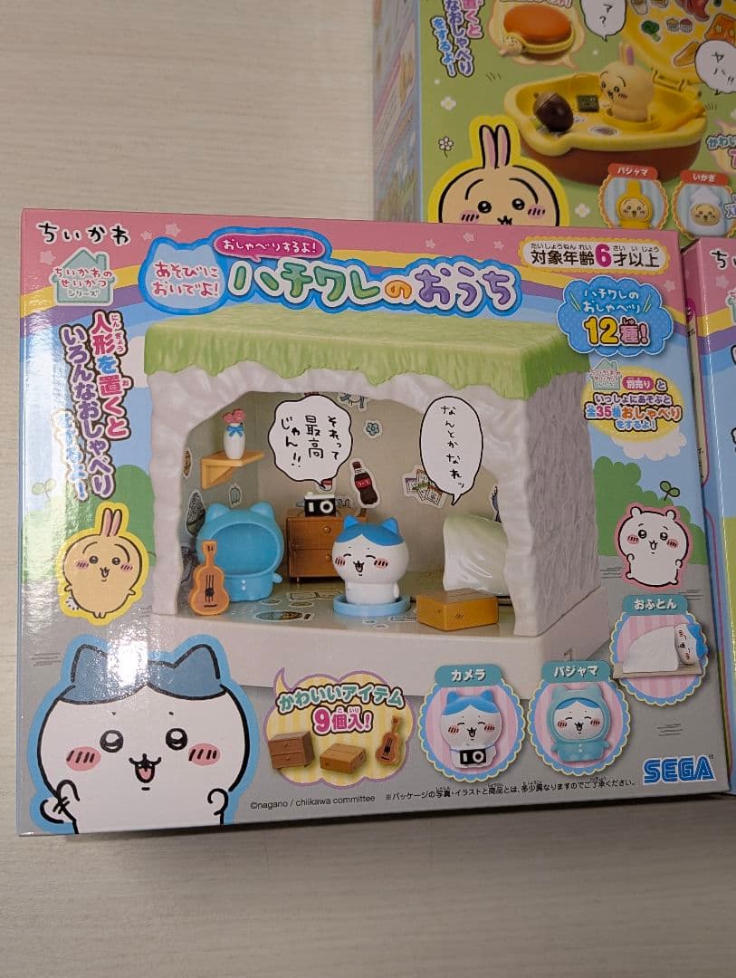 SEGA　ちいかわのおうち　ハチワレのおうち　うさぎのどら焼きベッド　３つ　新品