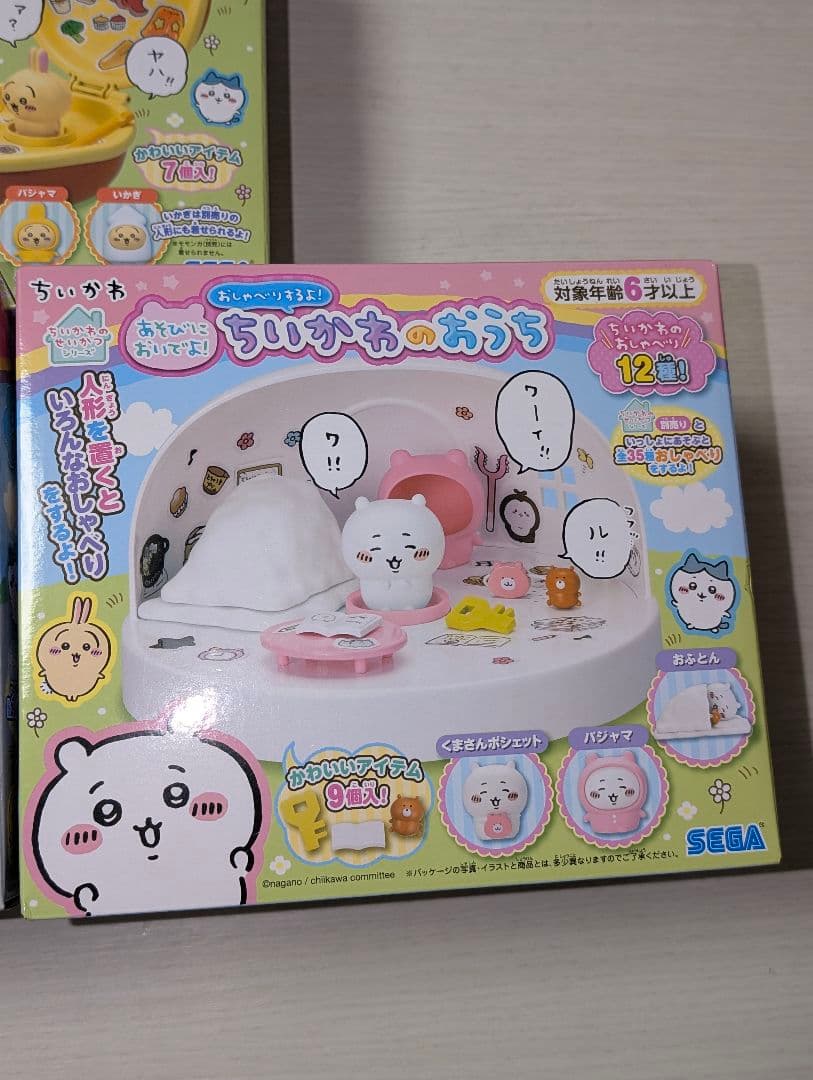 SEGA　ちいかわのおうち　ハチワレのおうち　うさぎのどら焼きベッド　３つ　新品