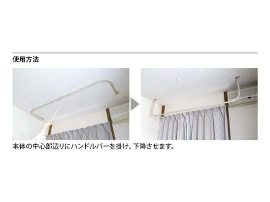 室内物干　ナスタ　NASTA 天井　180