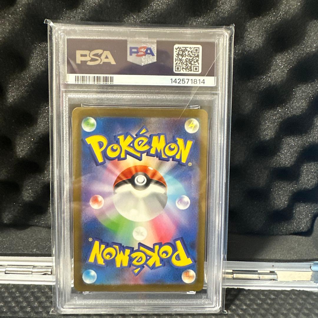 【PSA10】安心鑑定　ピカチュウ　クラシック　30周年に向け高騰中！ポケモン