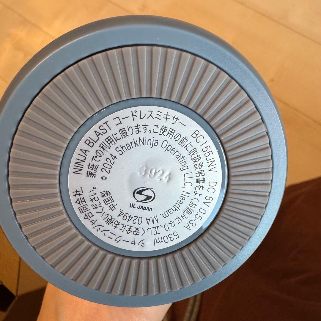 新品未使用Ninja Blast コードレスミキサー シルバー & ブルー