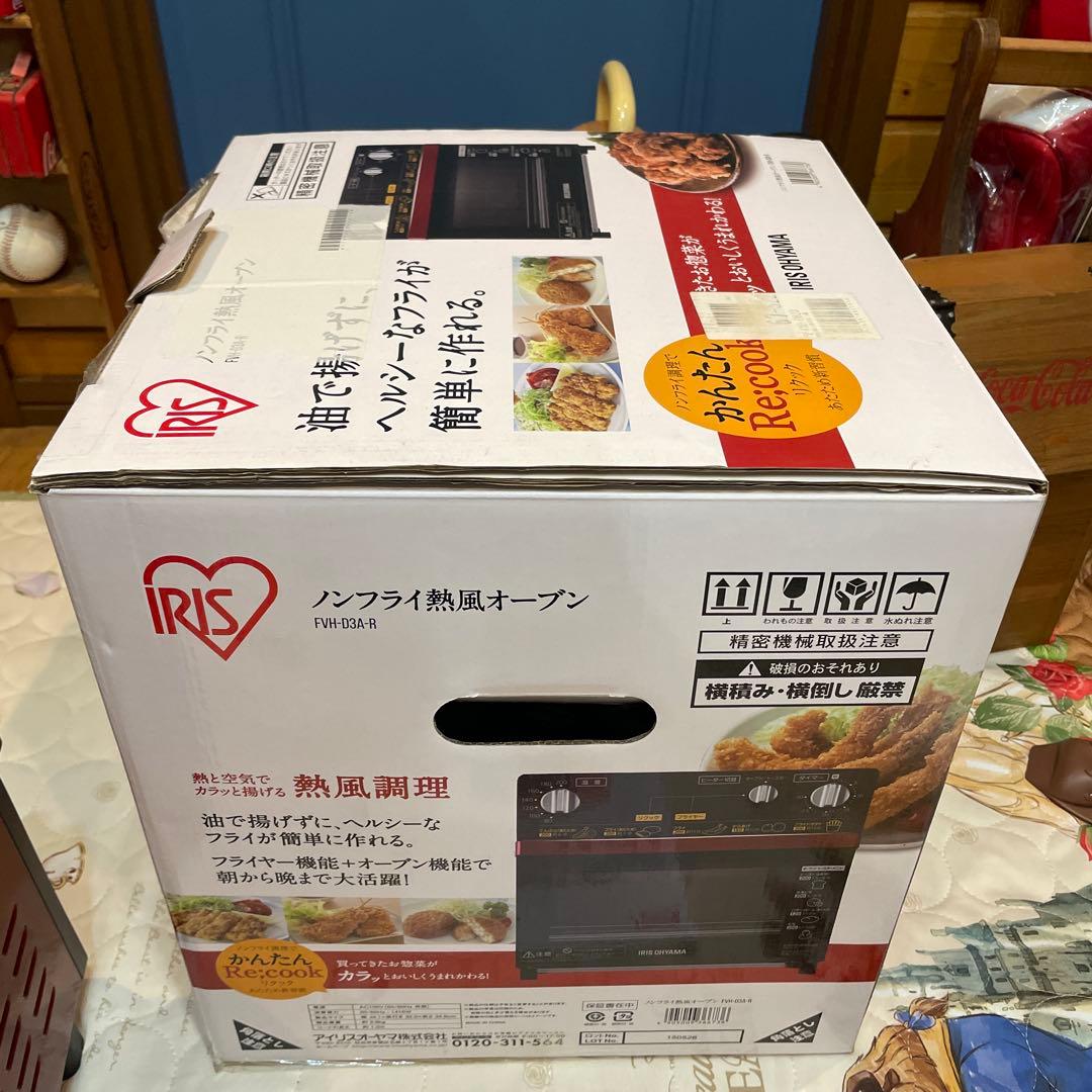 メ*7様 アイリスオーヤマ　ノンフライ熱風オーブン　未使用品　2015年