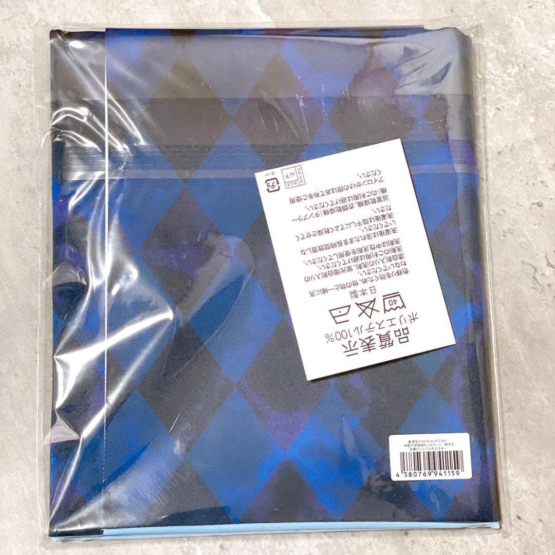 新品未開封 渋谷スクランブルフィギュア FGO 神聖円卓領域キャメロット 獅子王