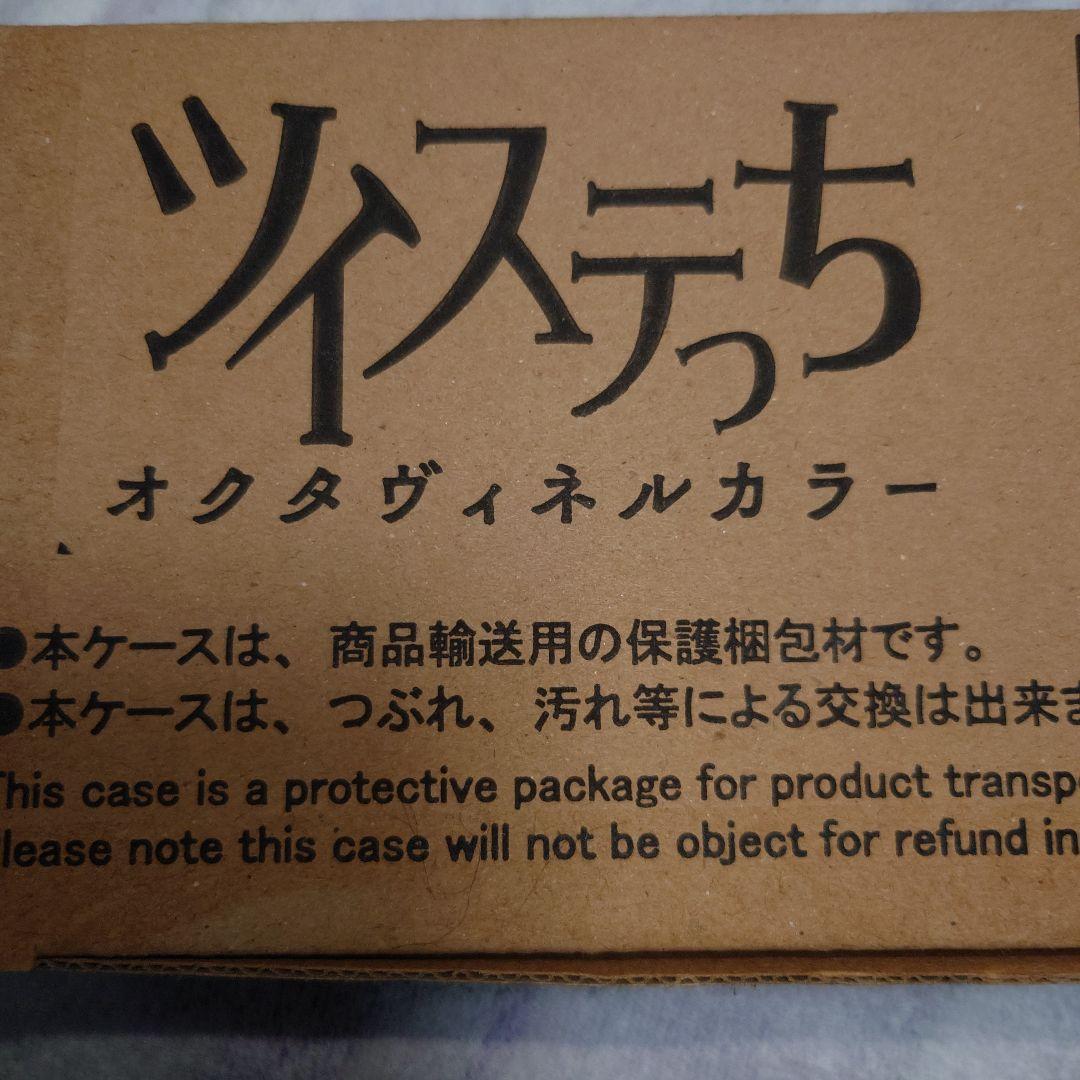 ツイステッドワンダーランド ツイステっち