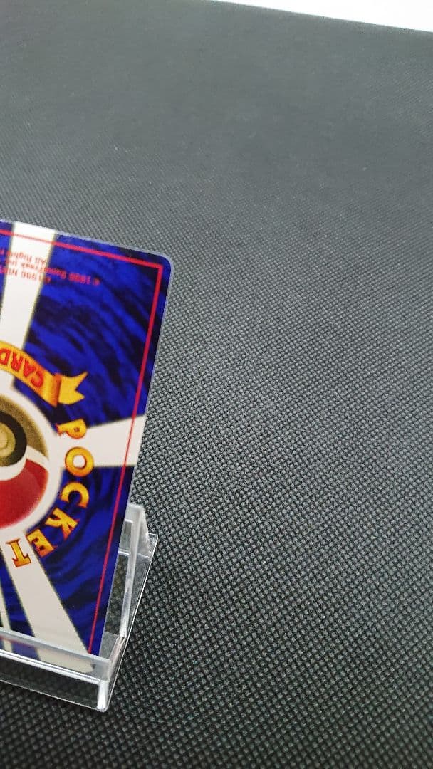 ポケモンカード 旧裏 なみのりピカチュウ コロコロ