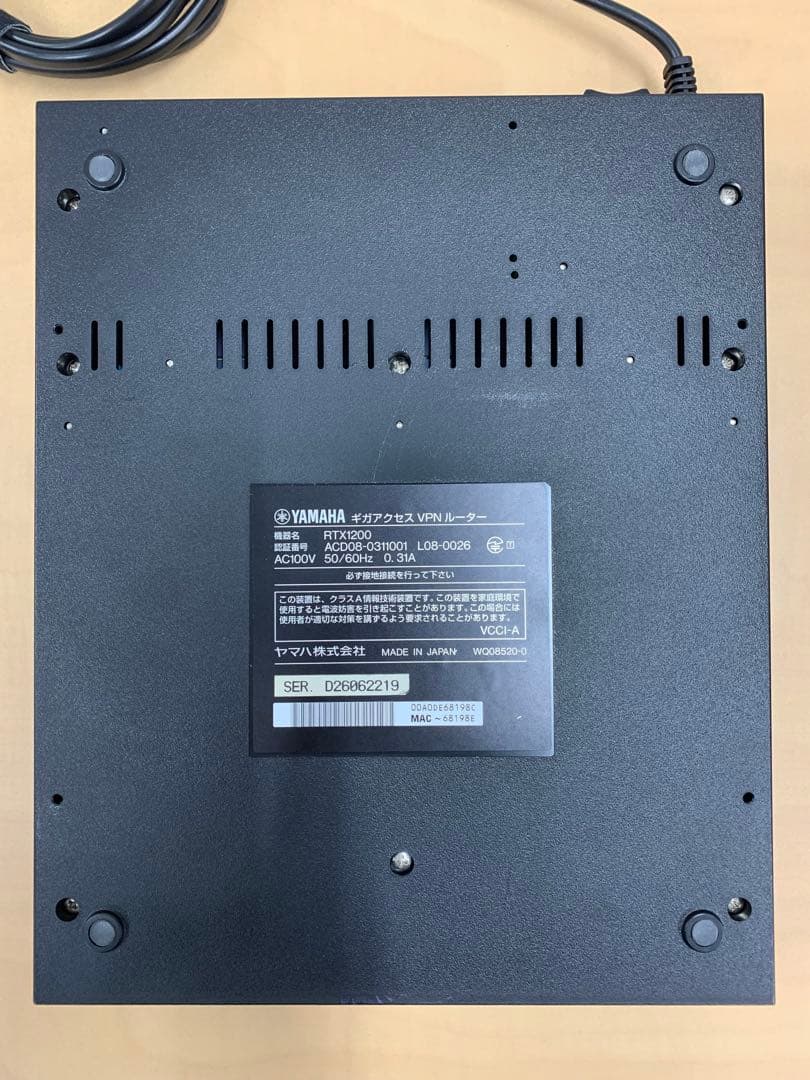 VPNルータ YAMAHA RTX1200