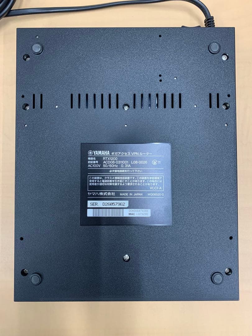 VPNルータ YAMAHA RTX1200
