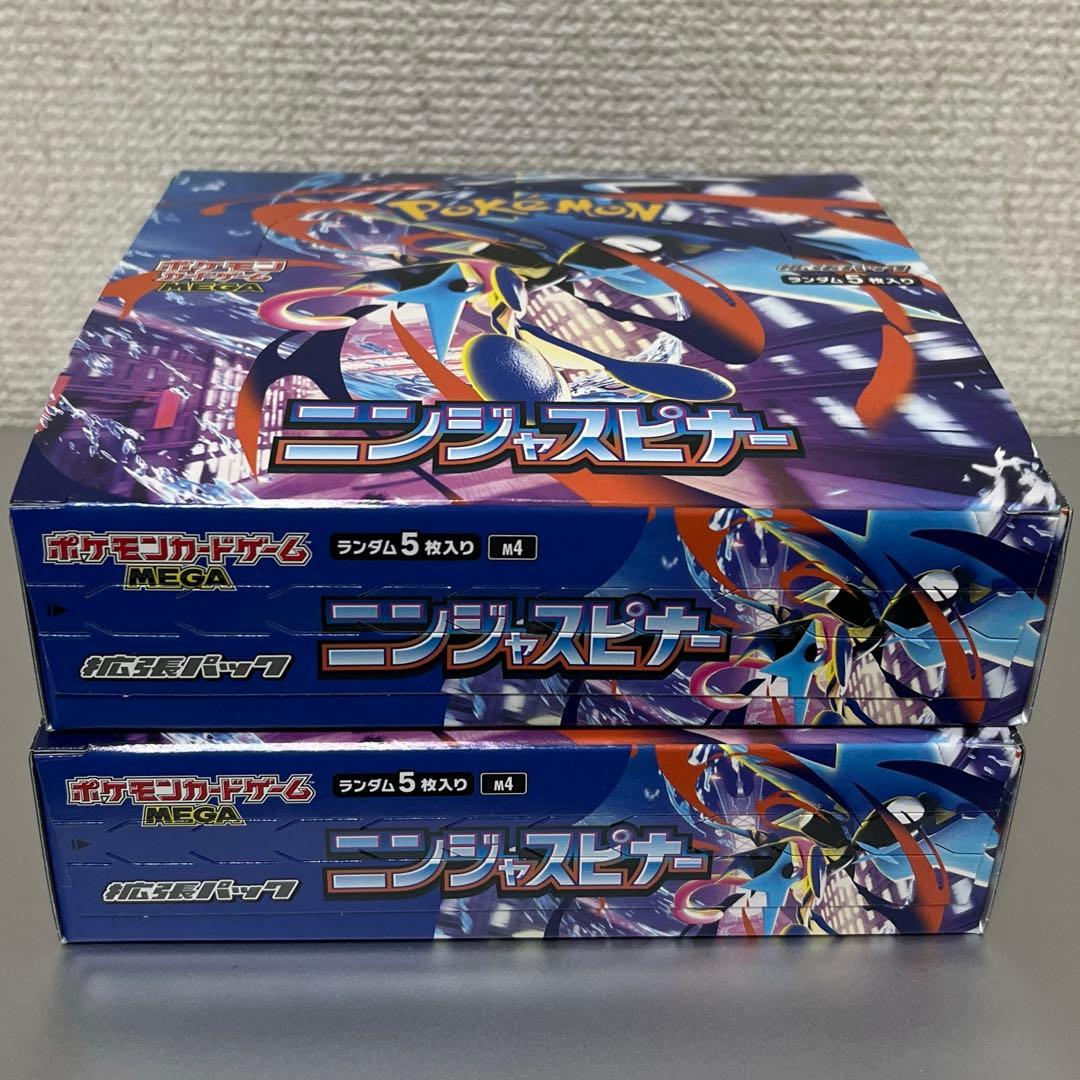 ポケモンカードゲーム MEGA ニンジャスピナー 2BOX ポケカ ボックス