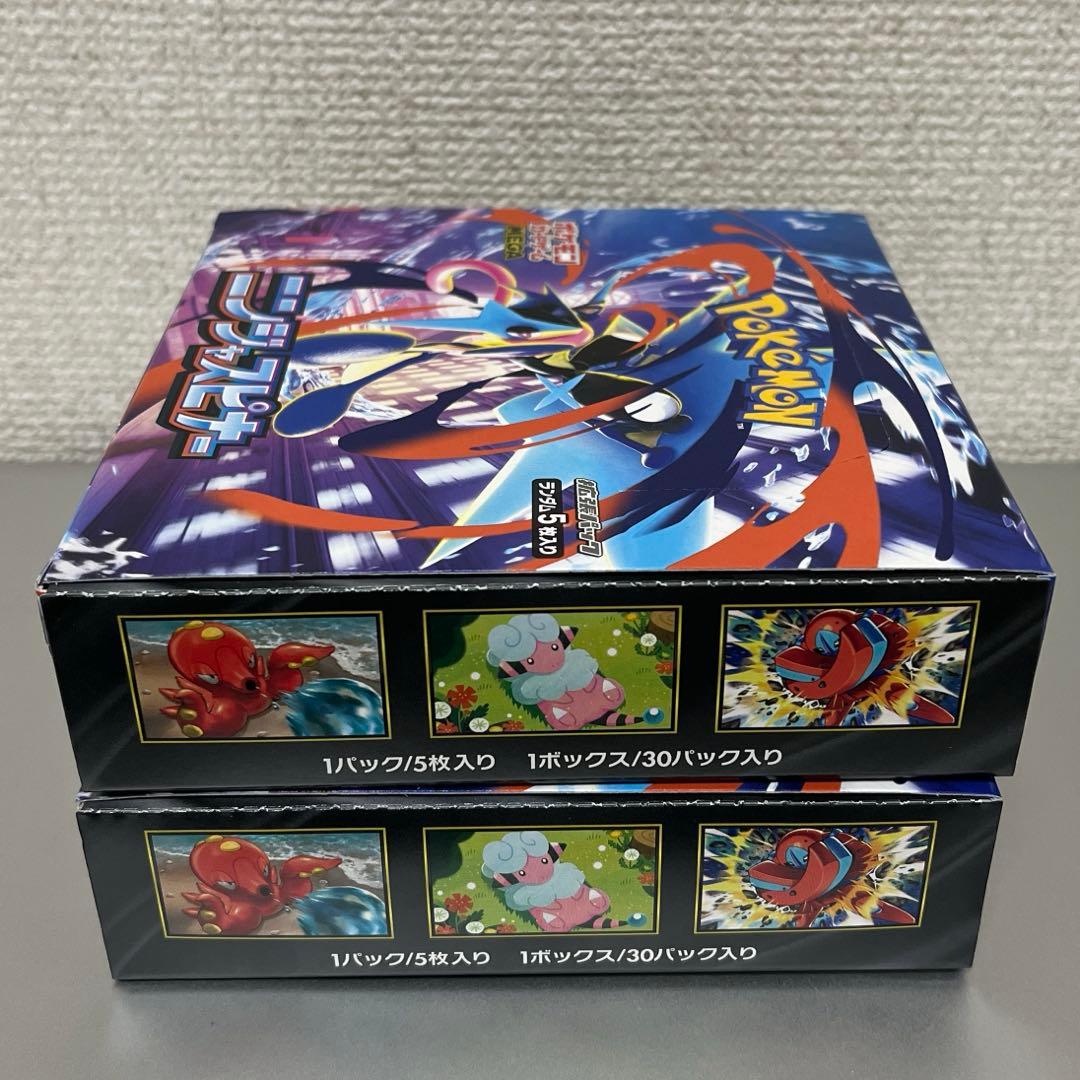 ポケモンカードゲーム MEGA ニンジャスピナー 2BOX ポケカ ボックス