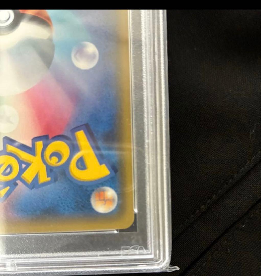 ポケモンカード おじょうさま PSA10