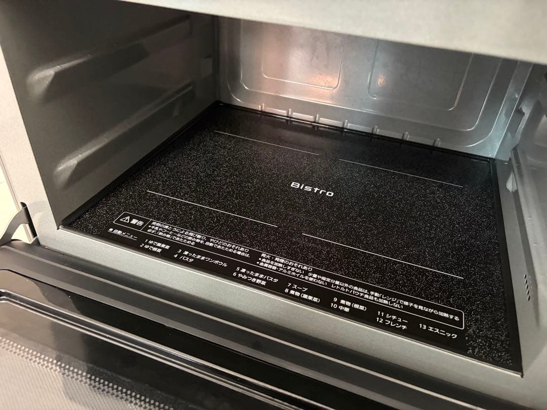 【美品】Panasonic 電子レンジ NE-FB2D-W 使用約1ヶ月