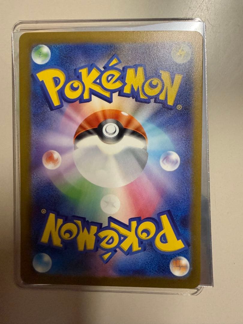 ピカチュウEX sar