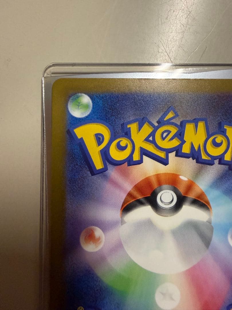 ピカチュウEX sar