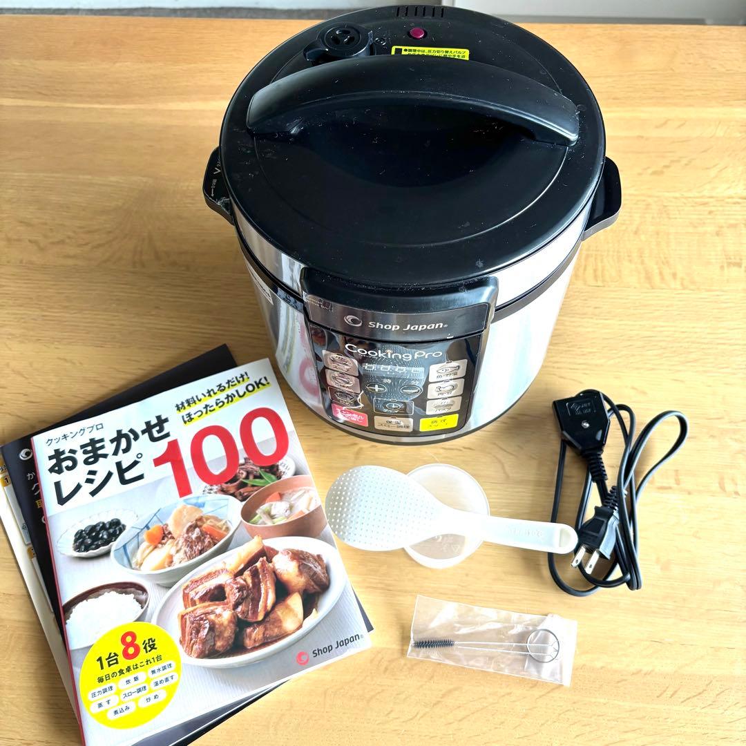 値下げ 新品 CookingPro 電気圧力鍋 取扱説明書付き クッキングプロ
