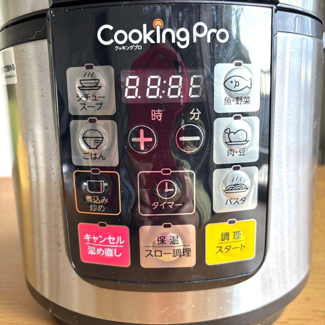 値下げ 新品 CookingPro 電気圧力鍋 取扱説明書付き クッキングプロ