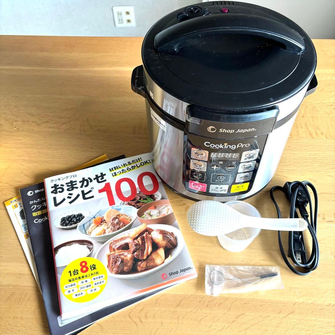 値下げ 新品 CookingPro 電気圧力鍋 取扱説明書付き クッキングプロ