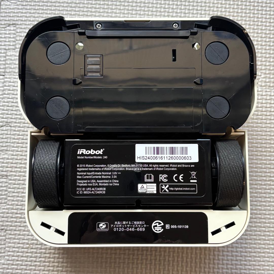 アイロボット Braava jet ブラーバジェット 240 新品パッド付き