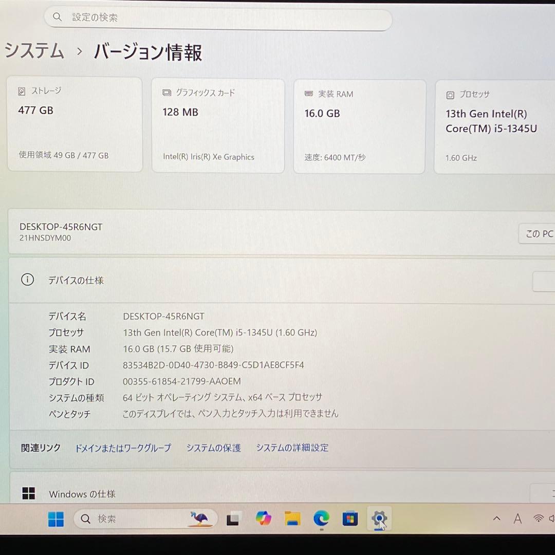 美品 X1 Carbon Gen11 i5 16GB 512GB 保証期間中