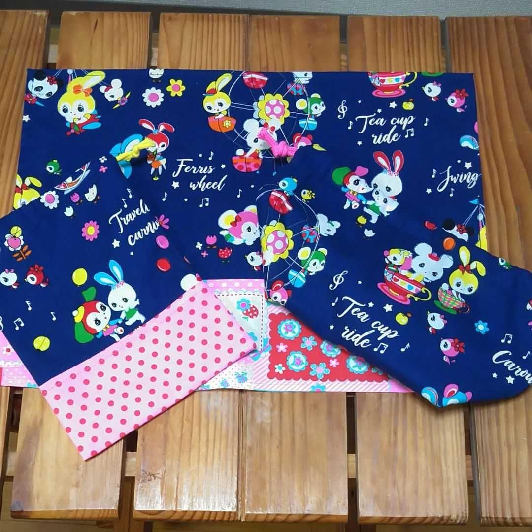 2-3NCb　ハニーチューン♥ ランチョンマット　コップ袋  お弁当袋　給食袋