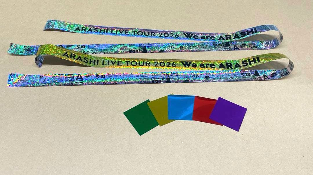 We are ARASHI LIVE TOUR 2026 金銀テープ各1本＋α
