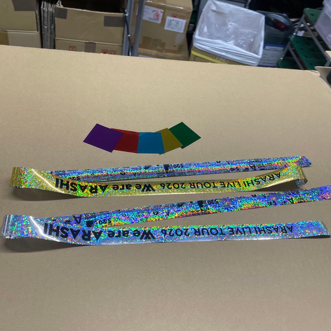 We are ARASHI LIVE TOUR 2026 金銀テープ各1本＋α