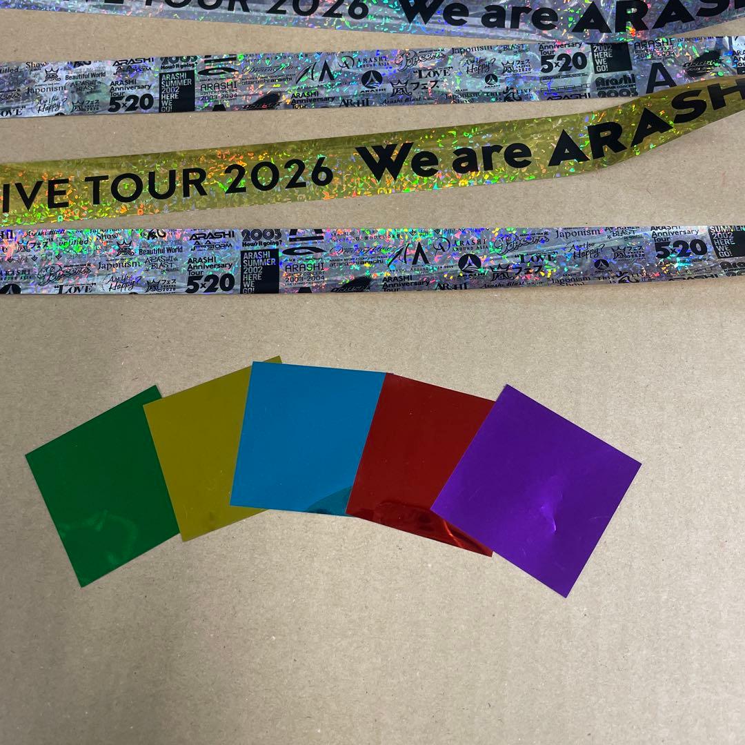 We are ARASHI LIVE TOUR 2026 金銀テープ各1本＋α