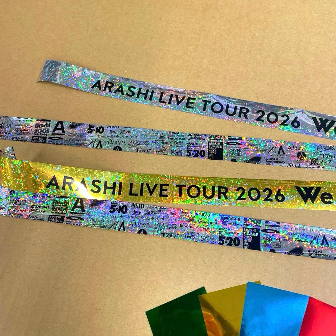 We are ARASHI LIVE TOUR 2026 金銀テープ各1本＋α