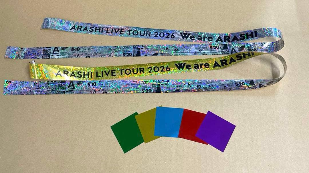 We are ARASHI LIVE TOUR 2026 金銀テープ各1本＋α