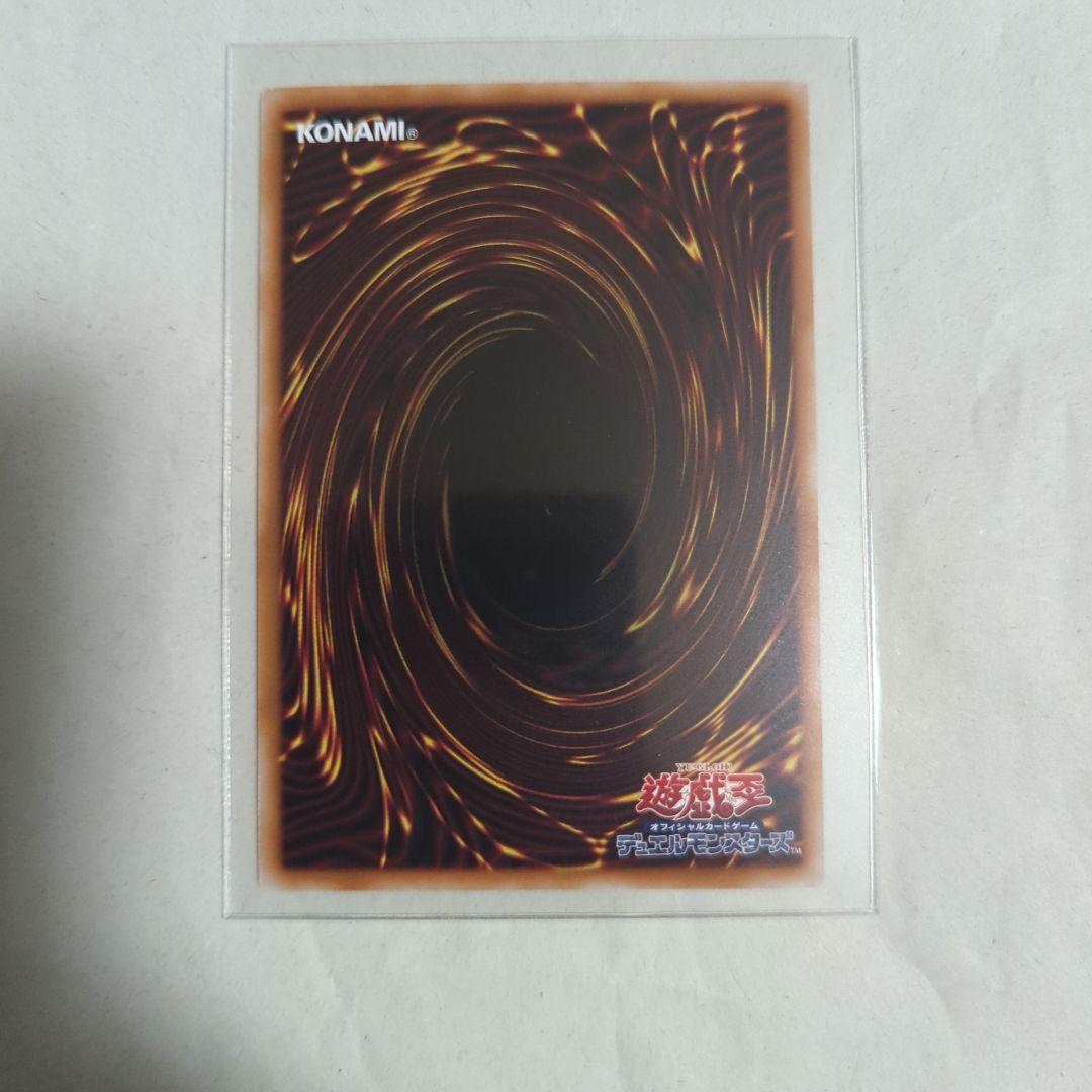 【遊戯王】サイバースコントラクトウィッチ オーバーフレーム　プリズマ