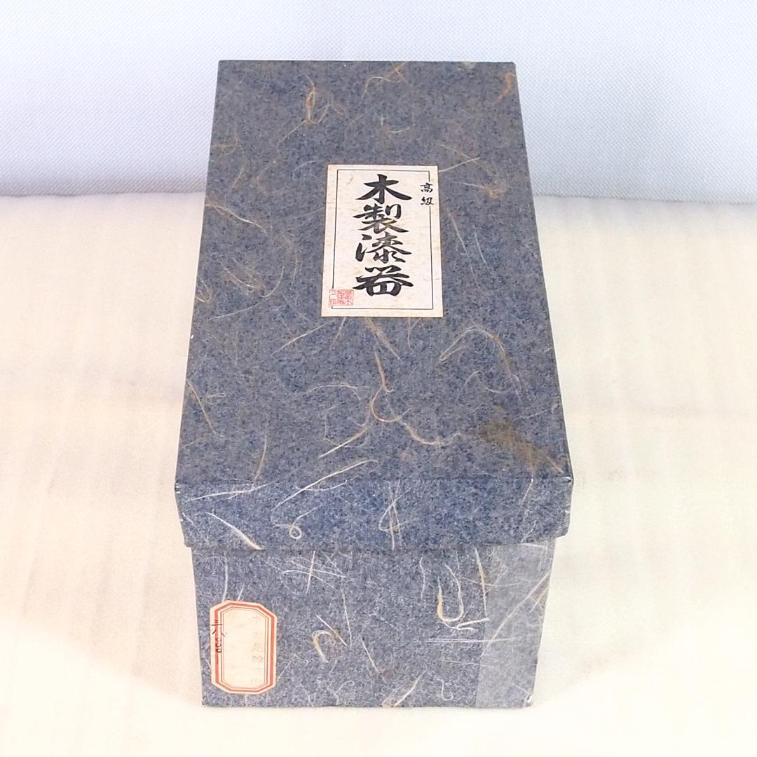 【良品】木製漆器 松沈金/梅蒔絵 雑煮椀 5客 煮物椀/大椀/お椀 漆器/食器