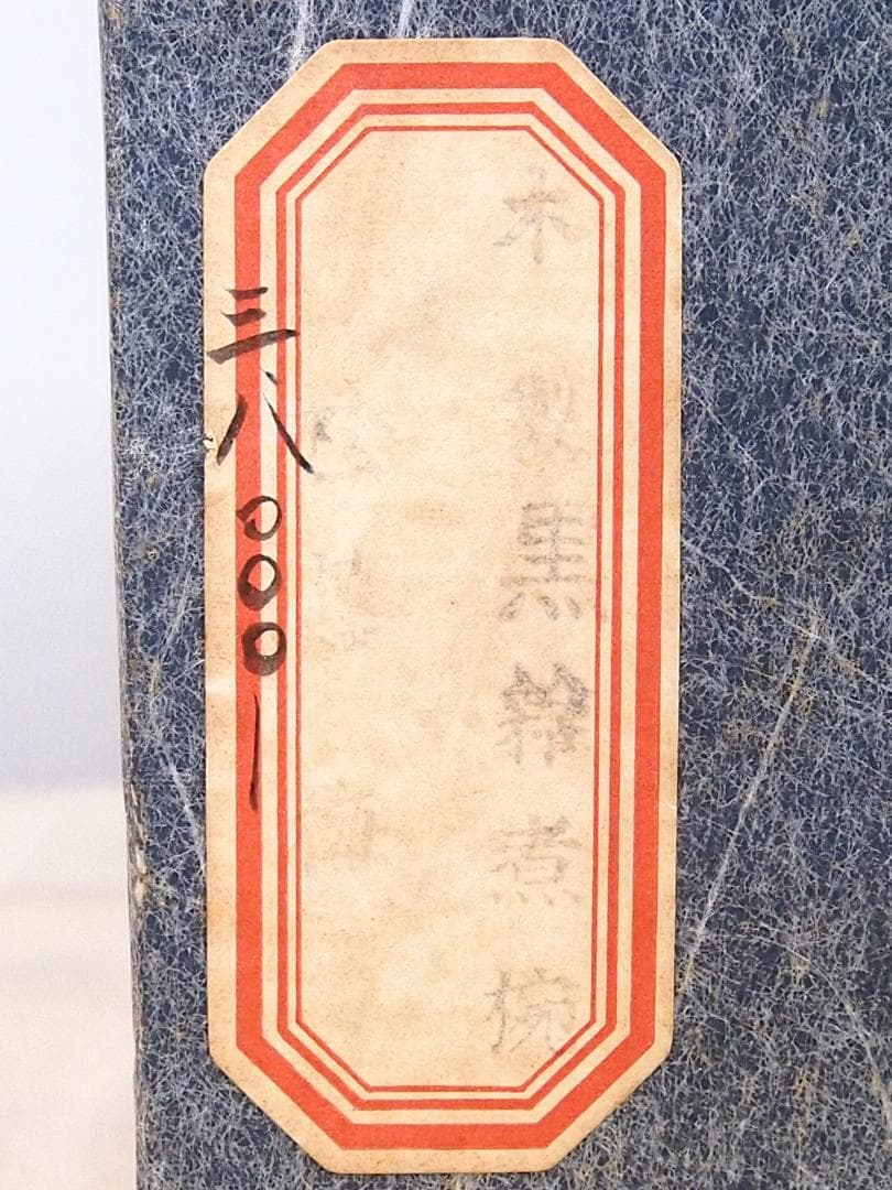 【良品】木製漆器 松沈金/梅蒔絵 雑煮椀 5客 煮物椀/大椀/お椀 漆器/食器