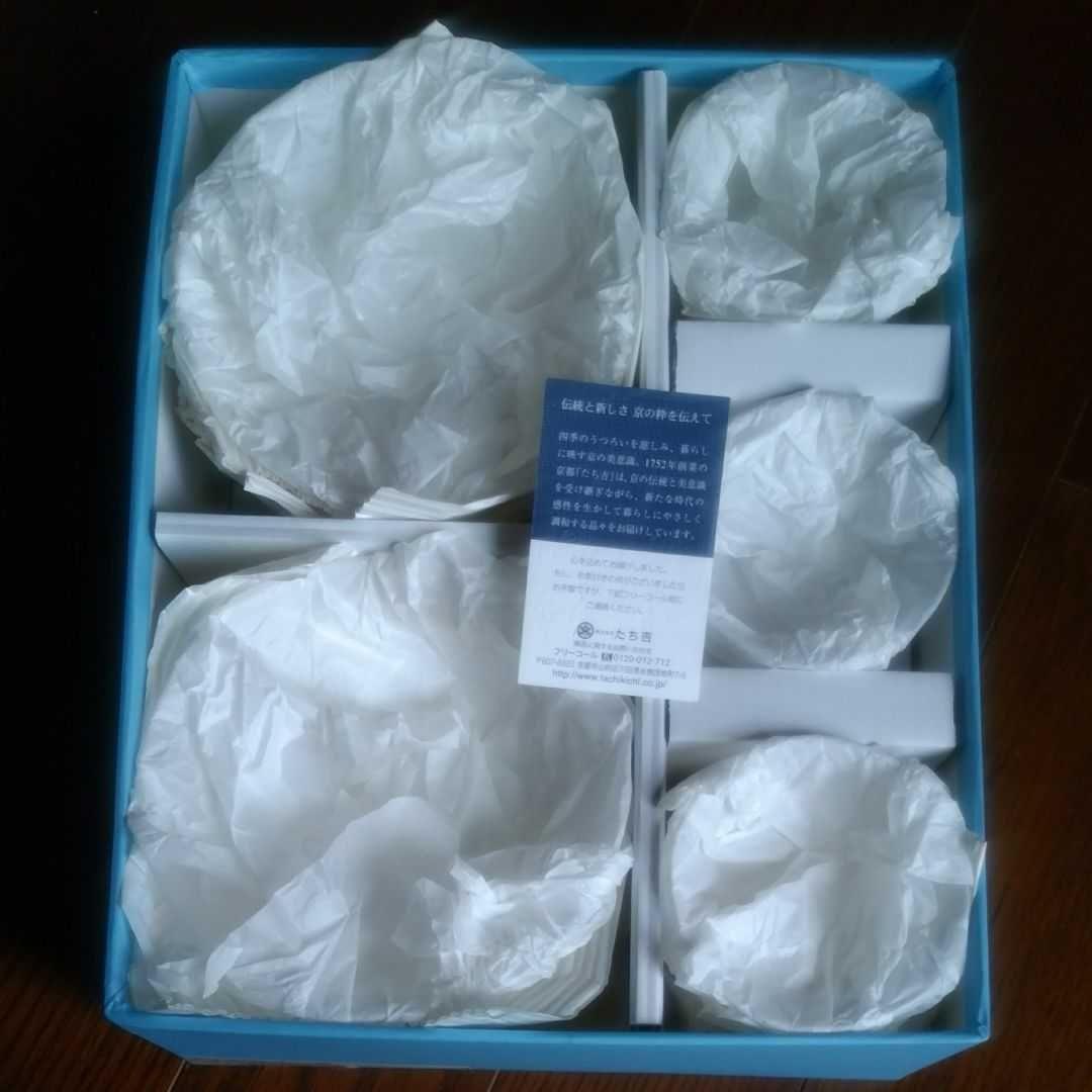 たち吉　流水　組鉢揃 グラスと和食器の各5個セット