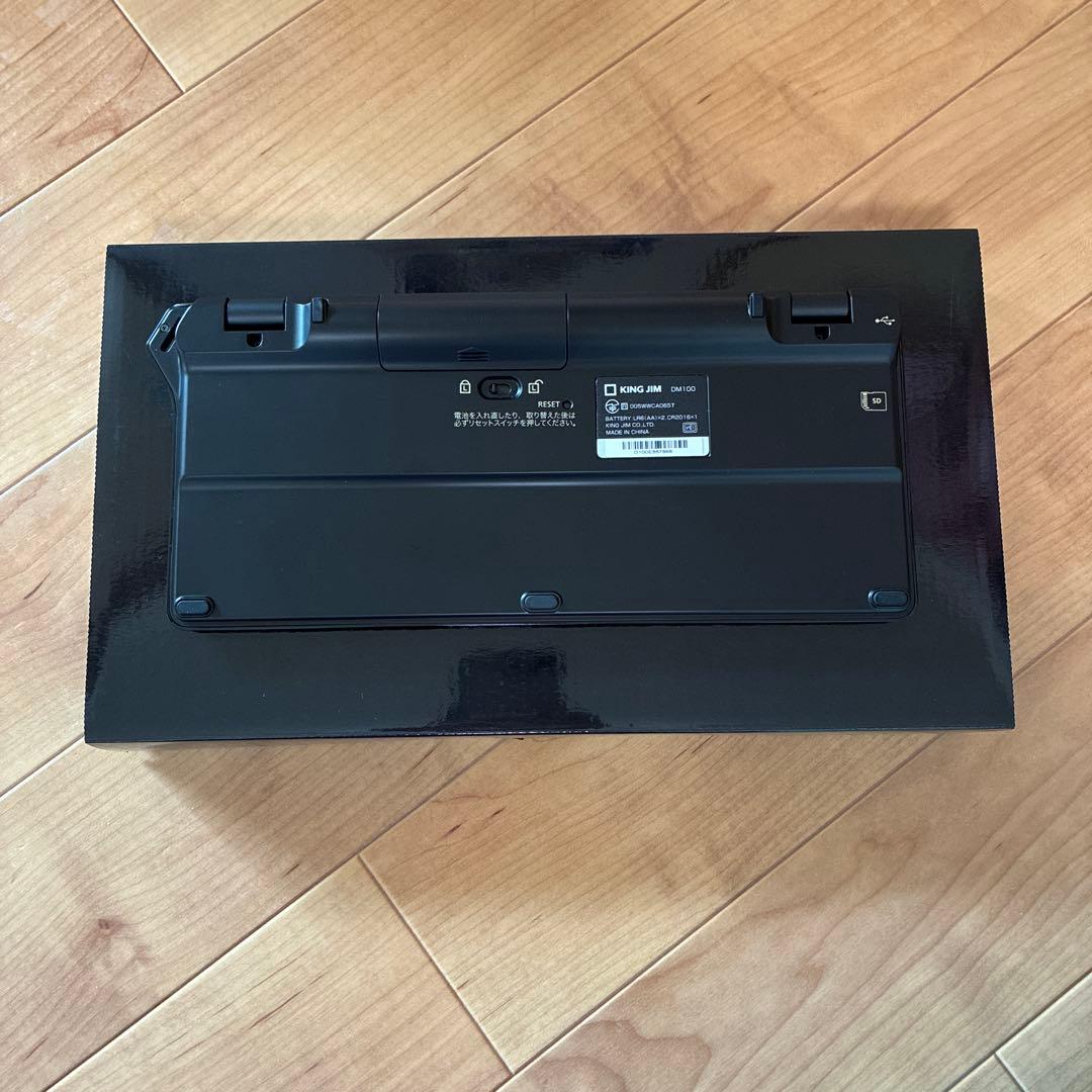 【キングジム】デジタルメモpomera ポメラ DM100