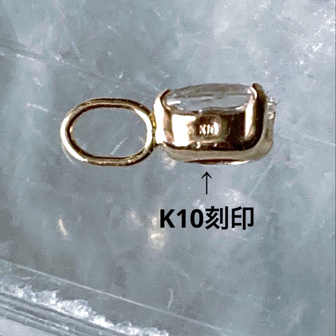 フェナカイト 10金 ペンダントトップ（マダガスカル産）