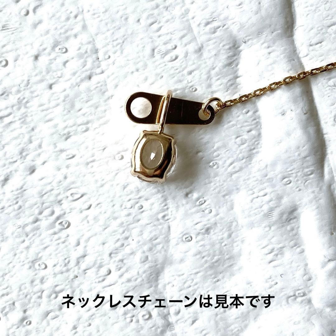 フェナカイト 10金 ペンダントトップ（マダガスカル産）