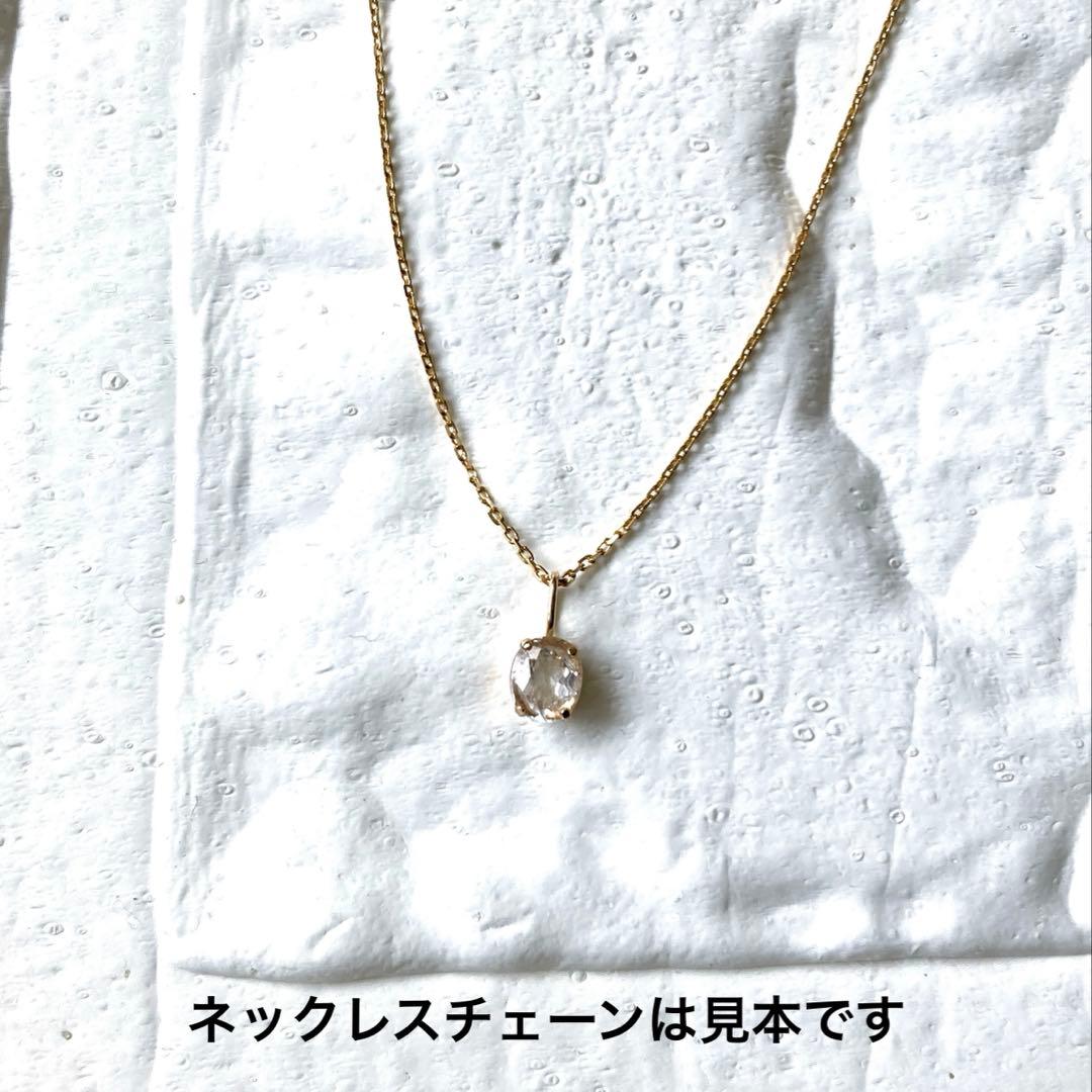 フェナカイト 10金 ペンダントトップ（マダガスカル産）