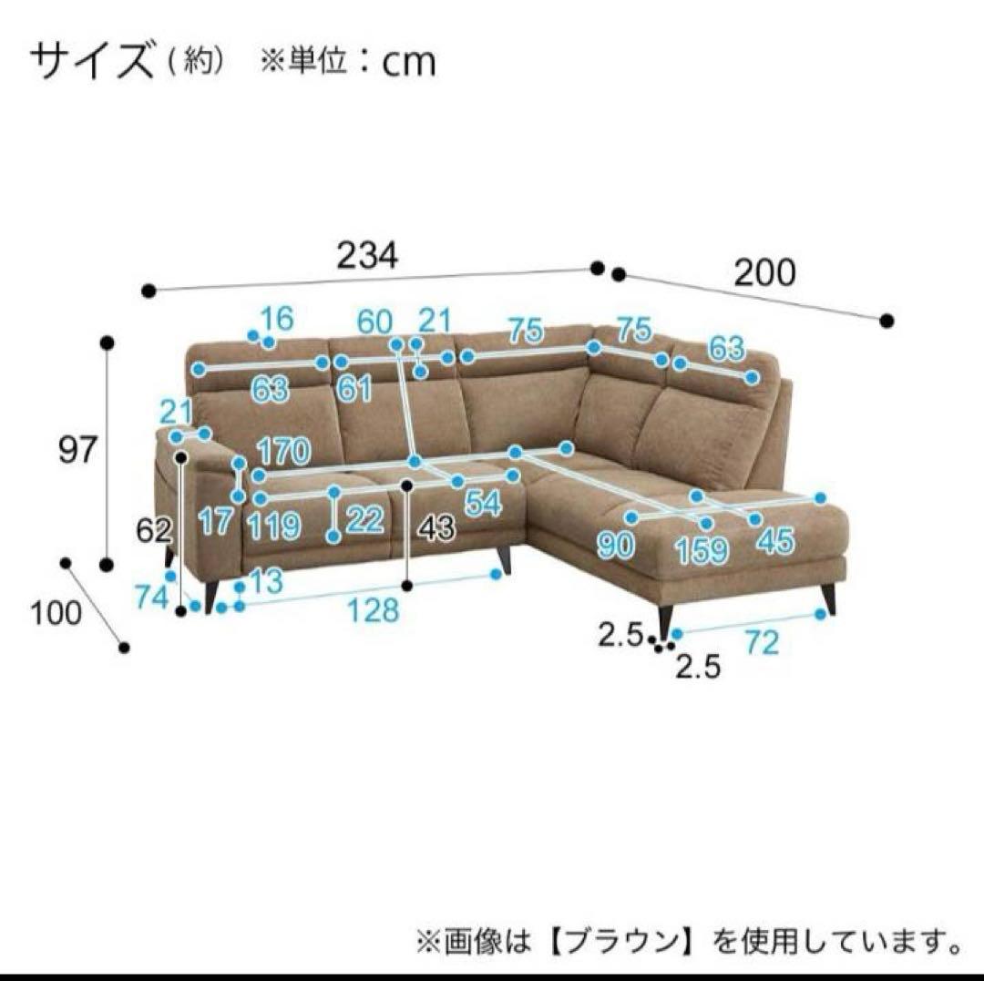 ニトリ　コーナーソファセット　［LB07 LC DGY］北九州市福岡市限定